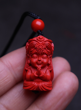 保真朱砂扎基拉姆前世今生吊坠