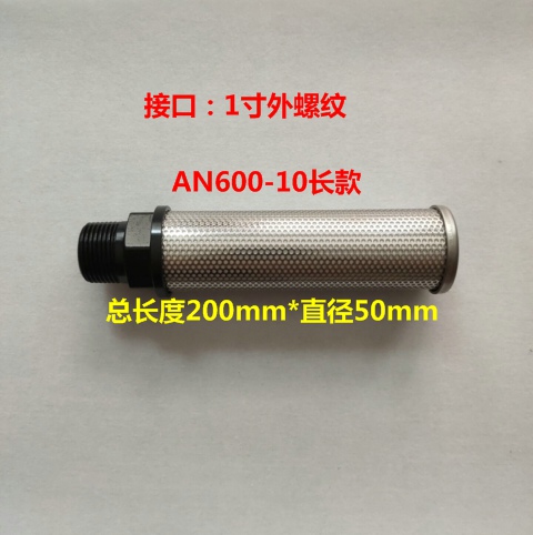 AN600-10 一寸消音器 SMC正品替代消声器 - 图0