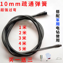 Dredge Divine Instrumental Pass Toilet Sewer Tool Spring Electric Drill Professional 10mm Spring Home Pipeline dredge