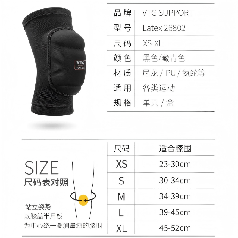 团购VTG专业排球护膝 加厚男女学生跪地防撞春季滑雪运动护具儿童,淘宝优惠券,粉丝福利购,淘宝优惠卷