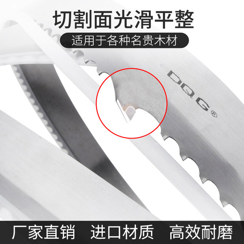 木工合金带锯条红木钨钢锯条硬质合金立式龙门卧式硬木锯条 - 图2