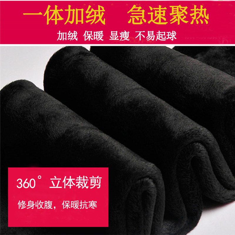 秋冬加绒外穿高腰包臀一体打底裤 苏佩打底裤