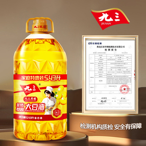 下拉详情页抢补贴九三厨娘非转基因一级大豆油5.43L