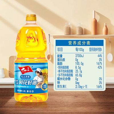 九三厨娘物理压榨一级葵花籽油1.8L