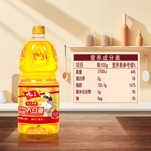 【下拉详情页】九三厨娘1.8L大豆油