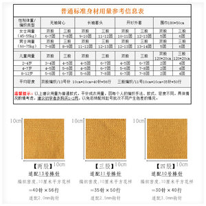 九色鹿小满100%细羊毛线手工编织diy马海毛配线羊毛蕾丝线围巾线