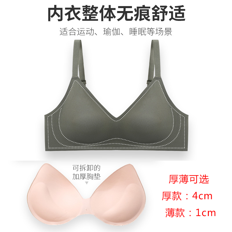 无痕内衣女小胸聚拢平胸专用收副乳防下垂厚无钢圈美背文胸罩薄款