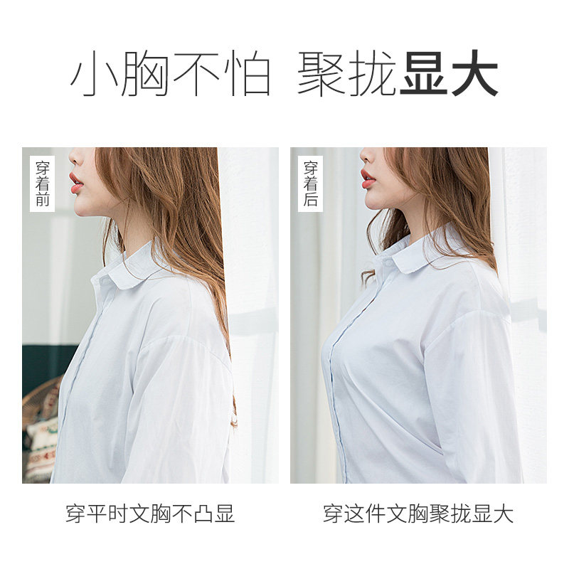 蕾丝吊带美运动女网红爆款聚拢抹胸 艺淑雅抹胸