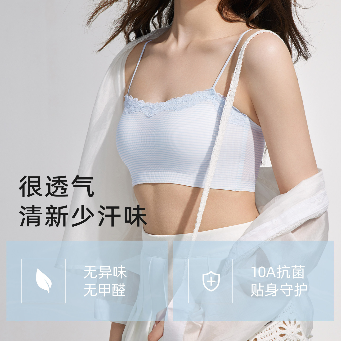 少女文胸发育期高中生内衣初中学生二三阶段青春期定型胸罩薄款夏