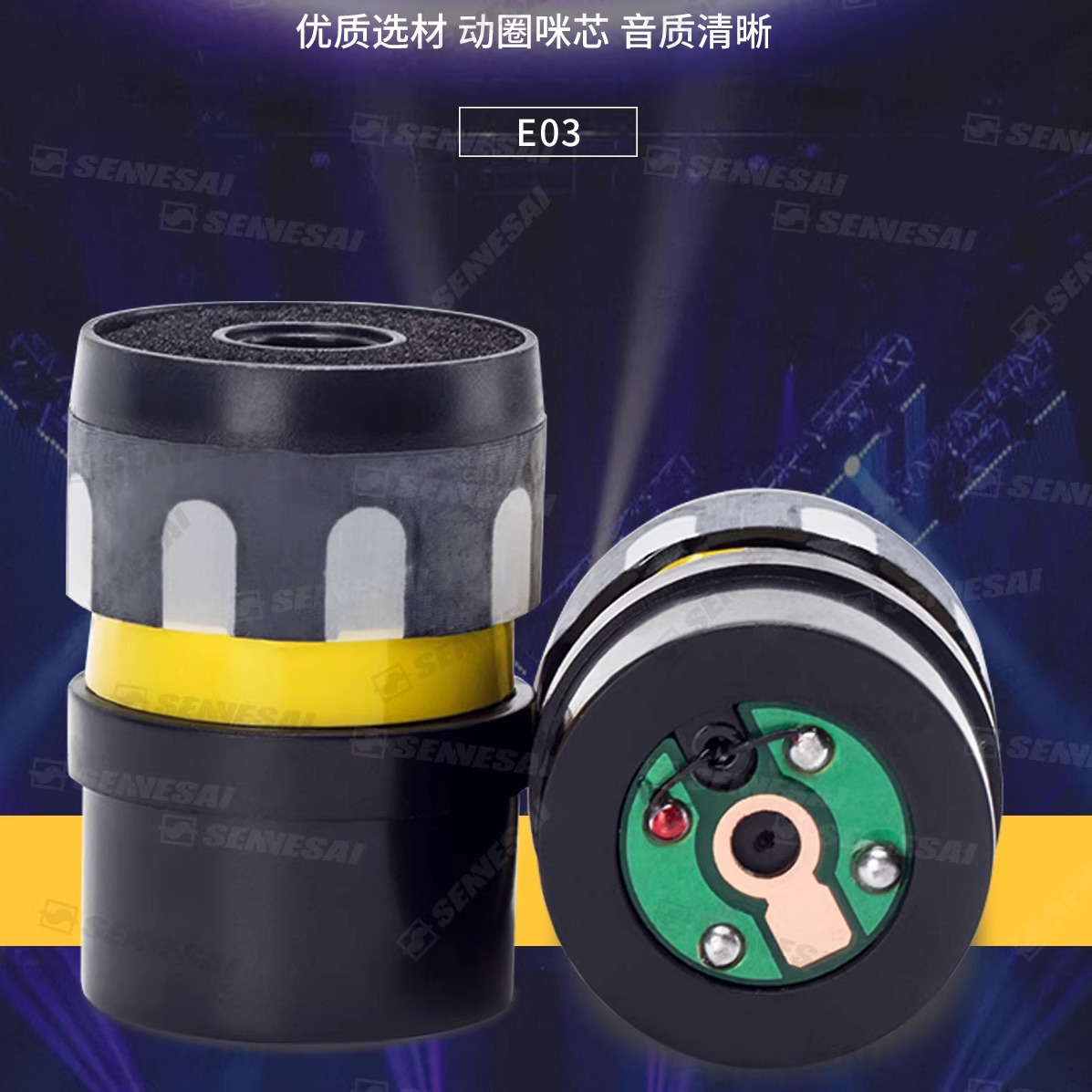 Super cost-effective buy 2 get 1 free microphone core