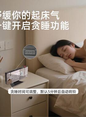 智能投影闹钟学生儿童叫醒起床测湿测温多功能2026年新款电子时钟