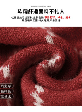 圣诞红色针织围巾女冬季新款韩版百搭新年格子围脖情侣保暖披肩男