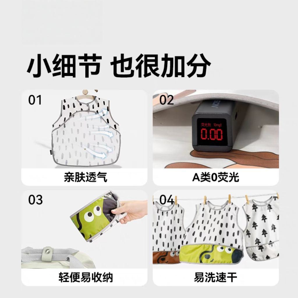 Baby coveralls, children's rice pockets, baby food supplement bibs, clothes, waterproof, anti-fouling, thin and cool in summer