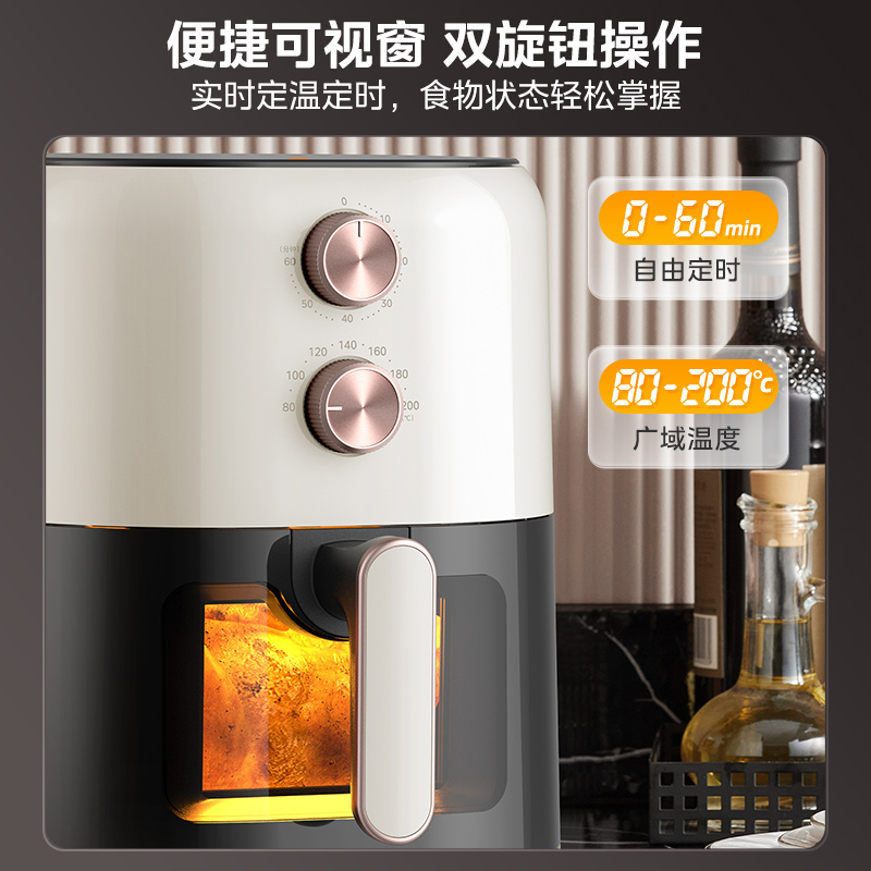 美的华凌空气炸锅家用新款可视免翻面大容量空气电炸锅烹饪机官方