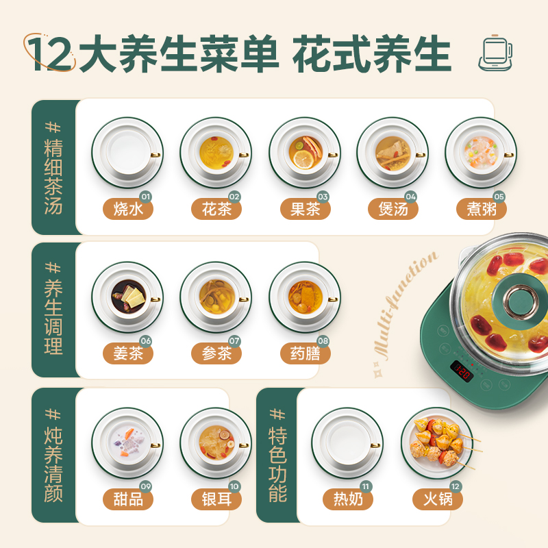美的佛山专卖店美的养生壶家用多功能办公室小型煮茶器花茶壶新款玻璃烧水壶0