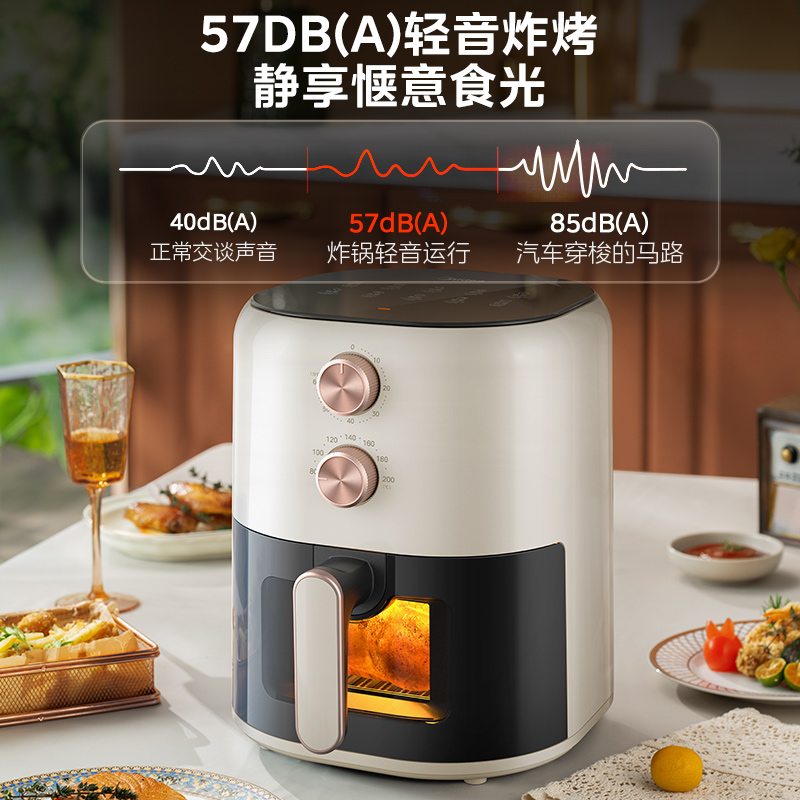 美的华凌空气炸锅家用新款可视免翻面大容量空气电炸锅烹饪机官方