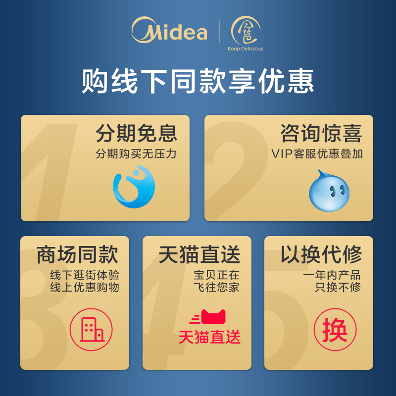 美的佛山专卖店美的破壁机静音加热破壁机家用多功能豆浆机搅拌料理机MJ-BL1517A2