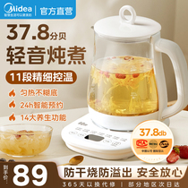 Beauty burning kettle Home thermostatic electric kettle automatic insulation integrated tea special wellness pot cooking teapot