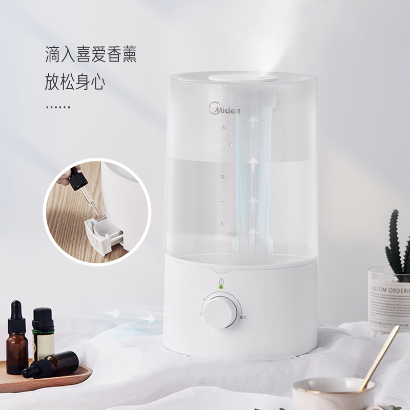 美的佛山专卖店美的香薰加湿器家用静音小型卧室喷雾器大雾量空气净化器孕妇婴儿2