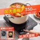 Midea induction cooker, hot pot and wok set