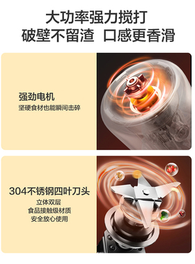 美的榨汁机全自动多功能