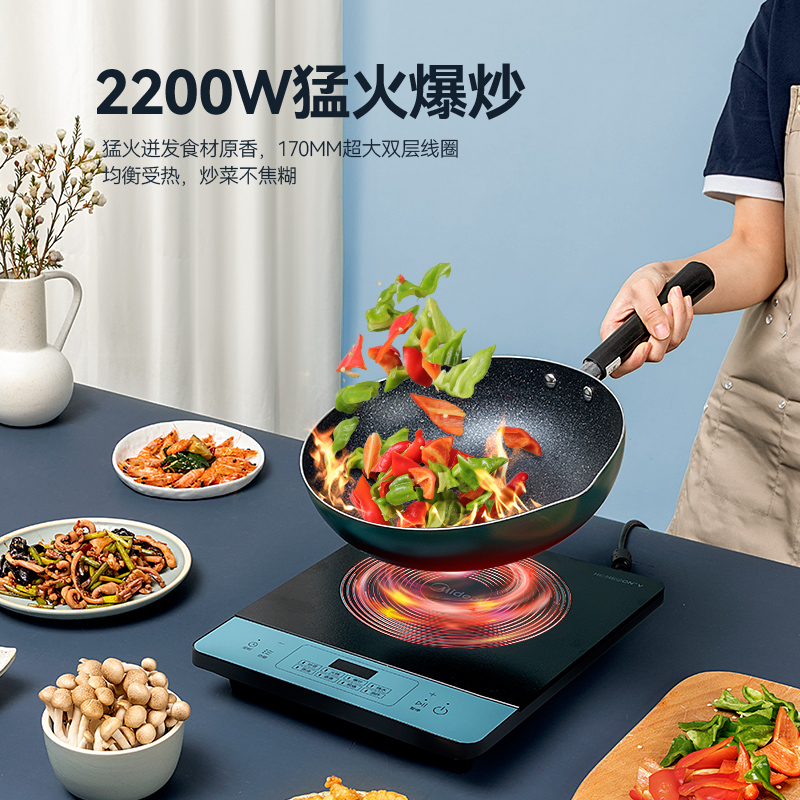 美的佛山专卖店美的电磁炉家用小型智能新款炒菜锅一体多功能大功率套装正品0
