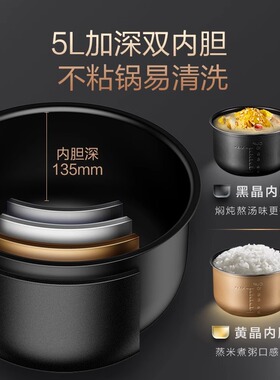 Midea/美的电压力锅家用双胆