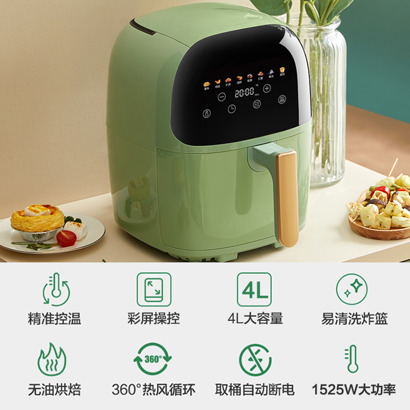 美的佛山专卖店美的空气炸锅家用大容量烤箱一体多功能全自动电炸锅智能新款0