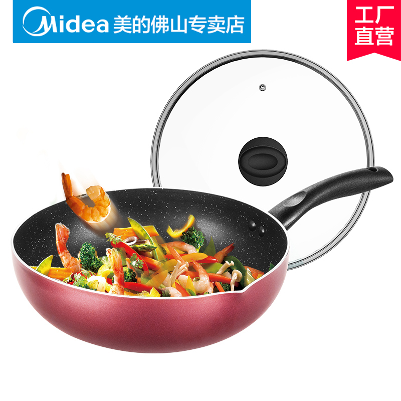 美的佛山专卖店美的炒锅麦饭石不粘锅家用电磁炉适用燃气煤气灶炒菜锅专用平底锅0