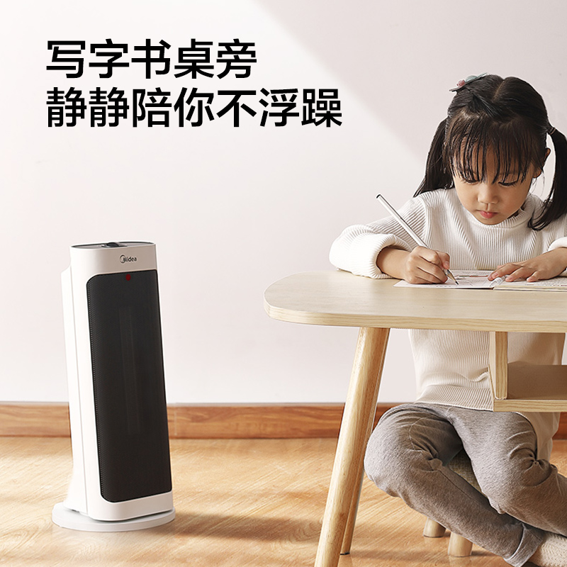 美的佛山专卖店美的取暖器暖风机小太阳电暖器家用节能速热省电小型办公室烤火炉0