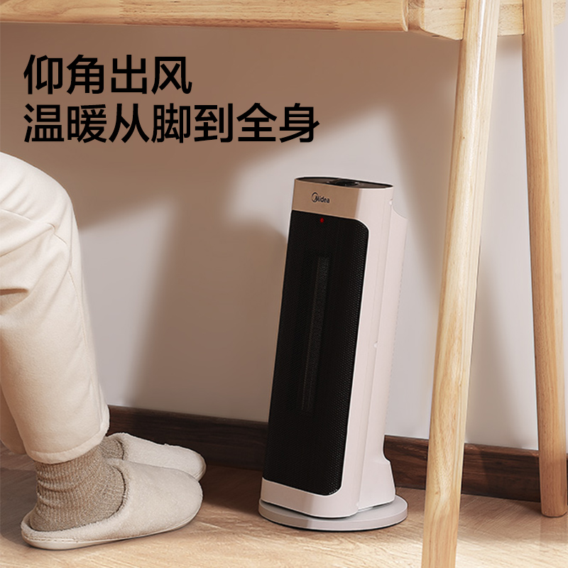 美的佛山专卖店美的取暖器暖风机小太阳电暖器家用节能速热省电小型办公室烤火炉1