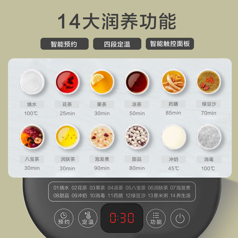 美的佛山专卖店美的养生壶家用多功能全自动玻璃新款煮茶器办公室小型烧水壶1
