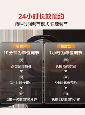 美的智能3L家用多功能电饭煲