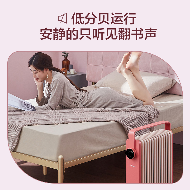 美的佛山专卖店美的取暖器家用节能室内电暖器省电热风机电暖气片暖风机小型正品3