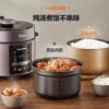 Midea Rice Cooker Home 6L Liter Smart Electric Pressure Cooker