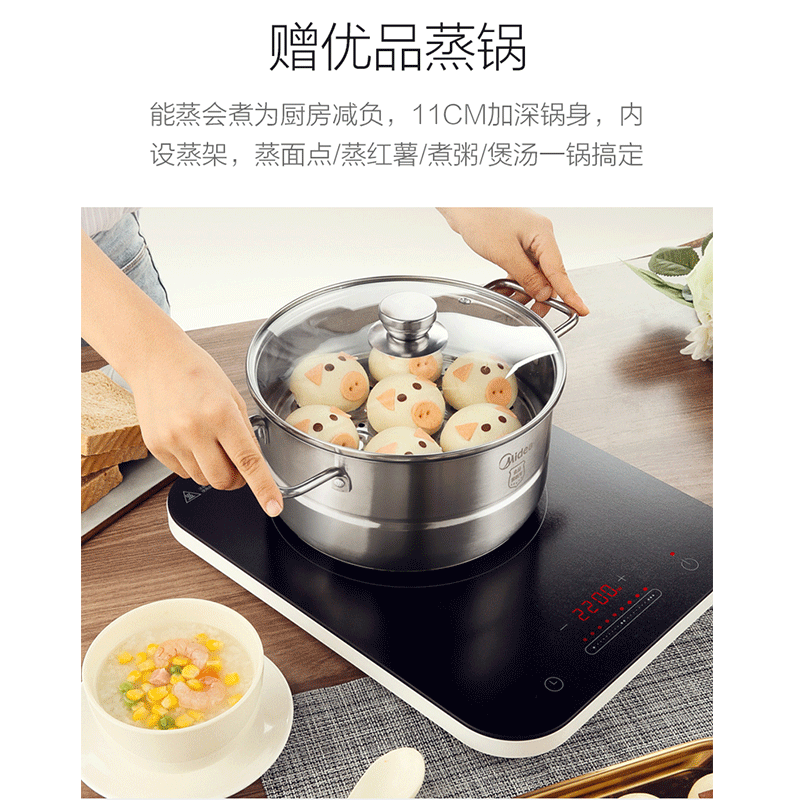美的佛山专卖店美的电磁炉火锅炒菜家用节能正品电池炉灶多功能小型3