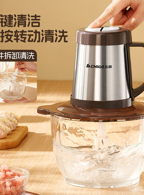 志高多功能家用电动绞肉蒜蓉搅拌料理辅食绞菜机碎打肉神器带把手