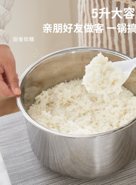 利仁YLG-D5085利仁电压力锅高压5L智能一锅双胆用压力锅