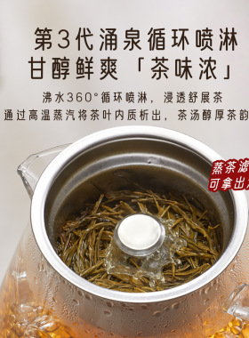 家用全自动上水电热水壶智能抽水茶台一体机烧水壶泡茶专用煮茶壶