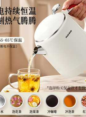 电热水壶家用烧水壶保温一体小型不锈钢自动复古开水壶电热壶礼品