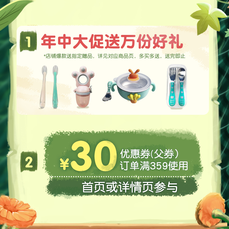 gerber嘉宝旗舰店Gerber嘉宝有机米粉 婴儿辅食 益生菌高铁宝宝米粉 12段4罐装组合1