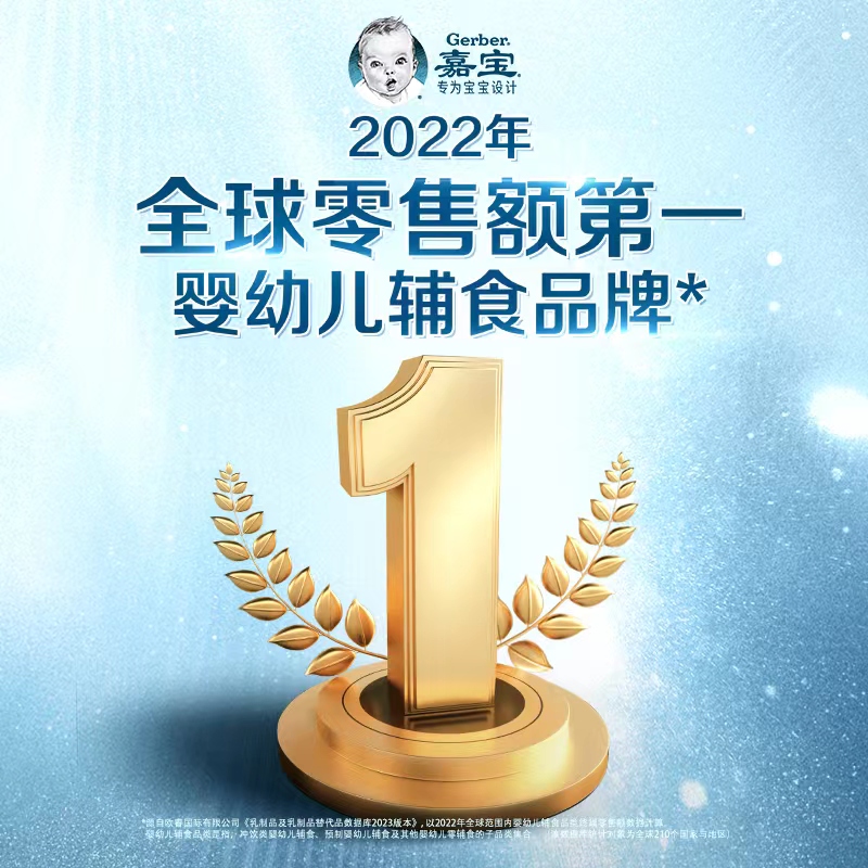 嘉寶官方旗艦店益生菌高鐵米粉嬰兒寶寶輔食米糊初+月齡3罐含DHA_gerber嘉寶旗艦店_奶粉/輔食/營養品/零食