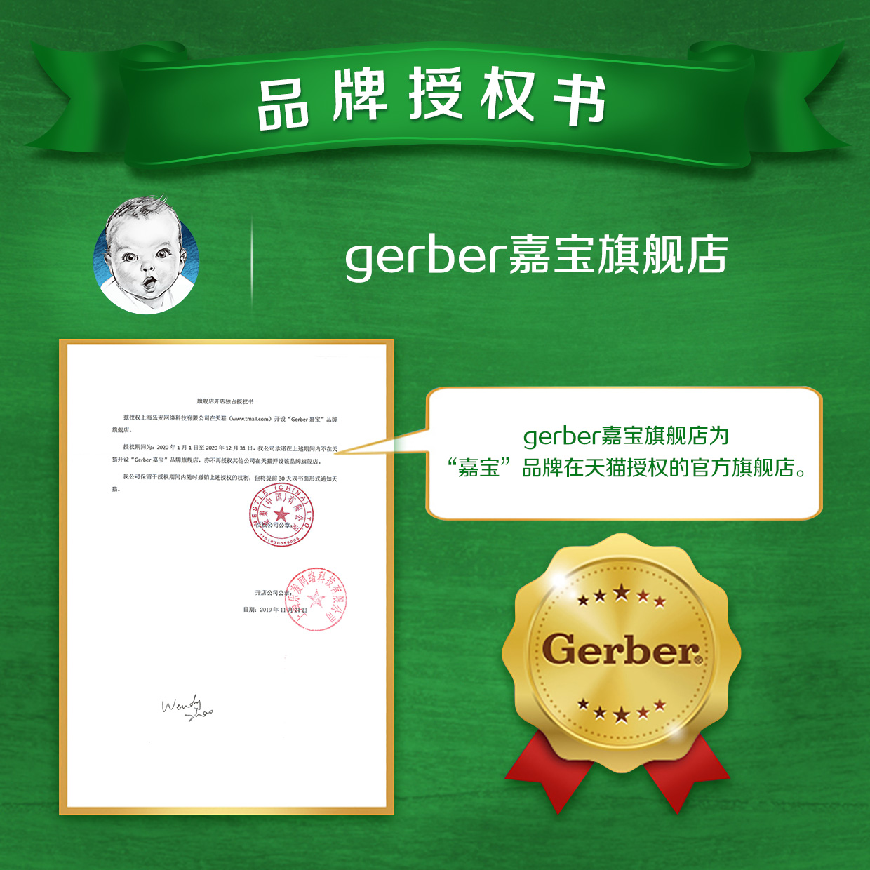 gerber嘉宝旗舰店gerber嘉宝果泥 宝宝辅食 有机2袋2口味组合欧洲进口2