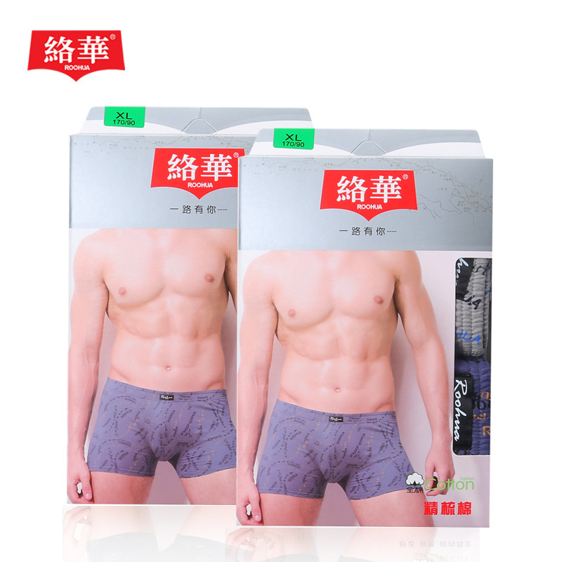 络华男士内裤男生纯棉100%全棉冬季透气中腰宽松印花字母平角裤,淘宝优惠券,粉丝福利购,淘宝优惠卷