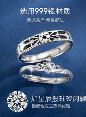 情侣999足银冷淡风戒指不掉色
