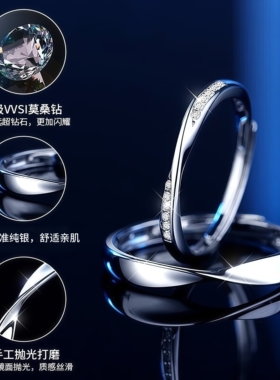 莫比乌斯纯银素圈戒指情侣对戒