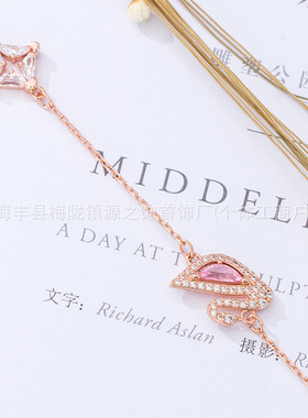 施家1：1经典天鹅隐形磁吸扣手链女粉色蓝色优雅天鹅手饰厂家批发