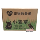 Сушная пшеница травяная трава кролик Тоторо Тоторо Голландская свинина Федеральная пшеничная пшеница утренняя трава модель 1 кг бесплатная доставка