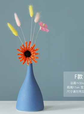 迷你小花瓶ins风茶几桌面客厅插花装饰品干花摆件家居摆设