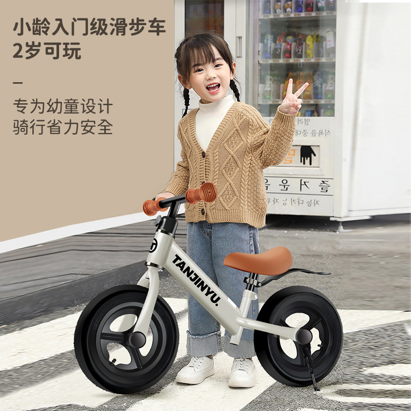 新款儿童平衡车无脚踏2-3-6-8岁宝宝滑步车大童学步车滑行车闪光,淘宝优惠券,粉丝福利购,淘宝优惠卷